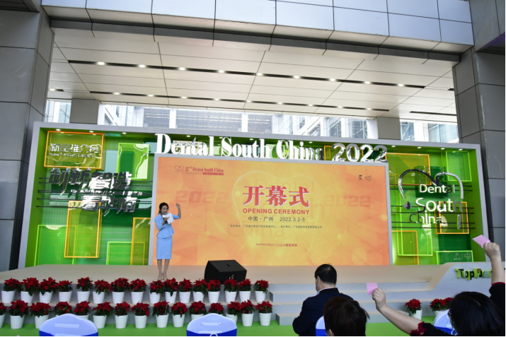 Guangzhou South China Dental Exhibition