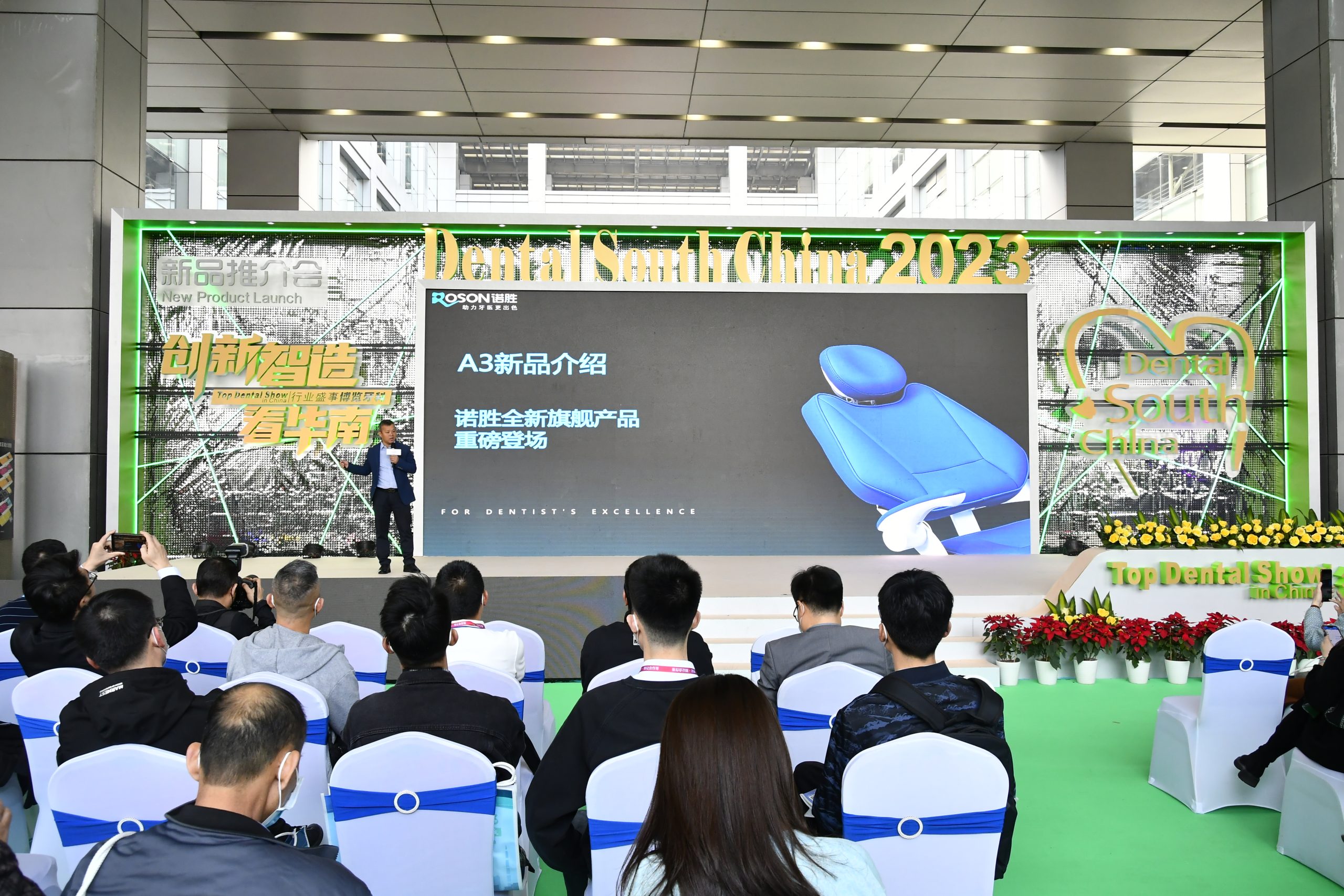 ROSON in Dental South China  International Expo 2023