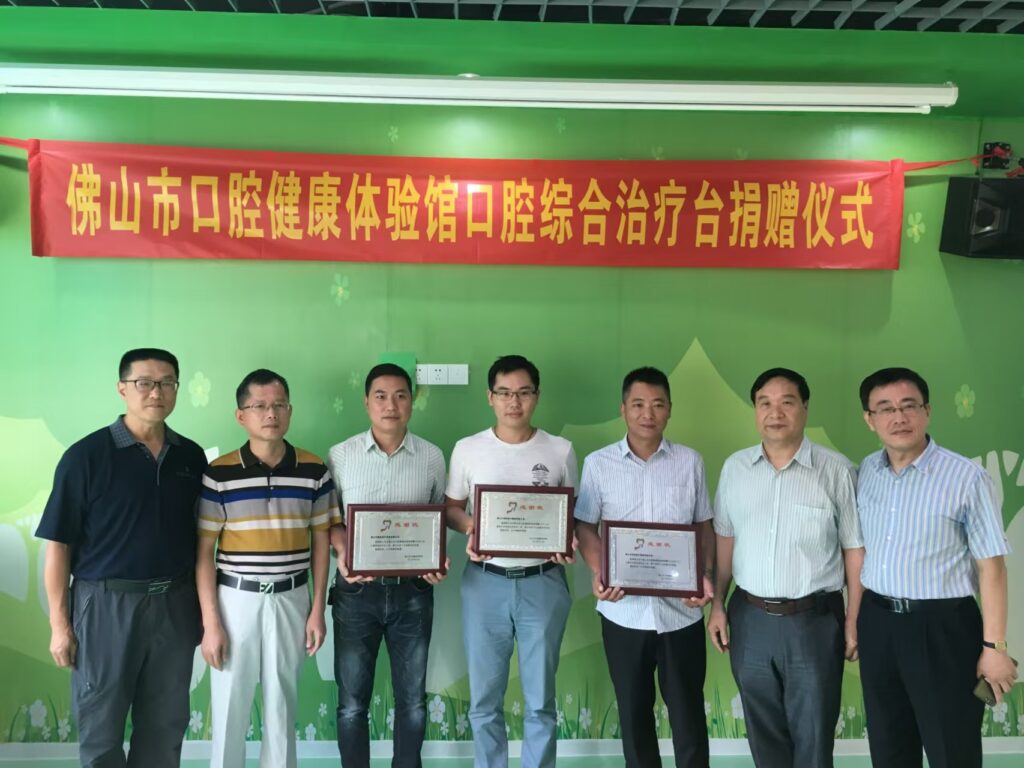 Foshan Roson Dental representatives receiving awards, showcasing social responsibility and leadership in dental tech.