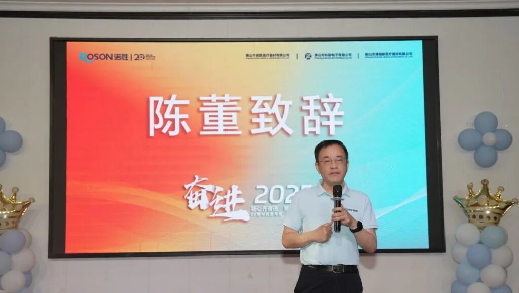Roson’s 20-Year Journey: Together Beyond Boundaries