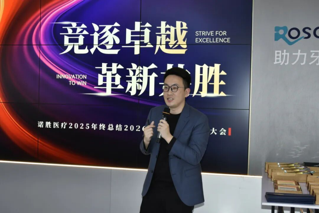 Conference Attendees