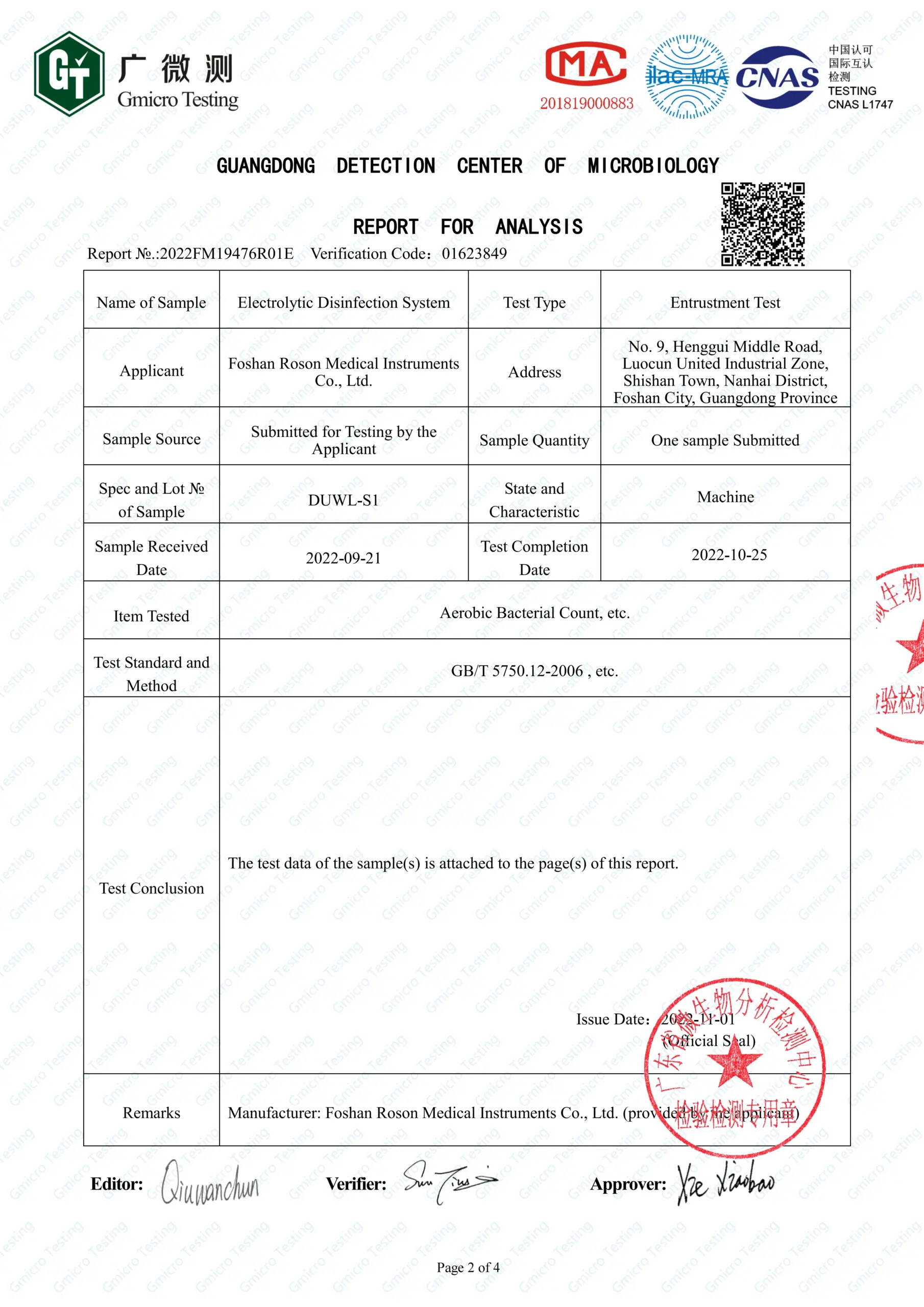 菌落及成分分析(英文)2022FM19476R01E_02